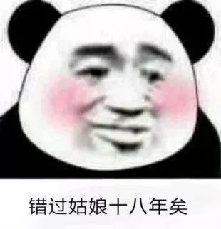 抖音小生不才表情包在哪下載？抖音小女子不才表情包匯總