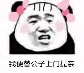 抖音小生不才表情包在哪下載？抖音小女子不才表情包匯總