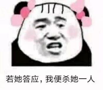 抖音小生不才表情包在哪下載？抖音小女子不才表情包匯總