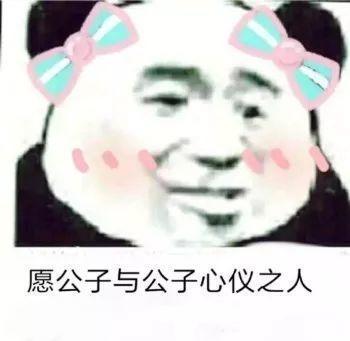 抖音小生不才表情包在哪下載？抖音小女子不才表情包匯總