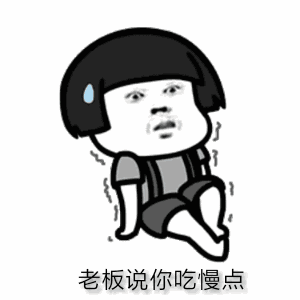 抖音胖胖如也搞笑表情包在哪下載？抖音胖胖如也搞笑表情包分享下載