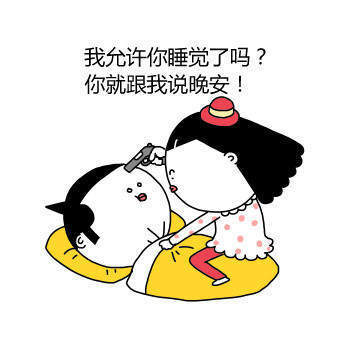 【抖音你又吼我是不是】高清無水印表情包