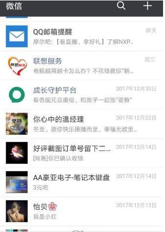 微信附近的人怎么開啟_微信開啟附近的人教程