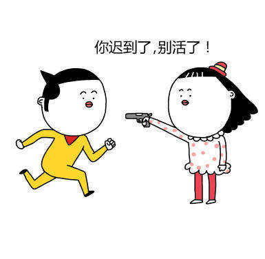 【抖音你又吼我是不是】高清無水印表情包