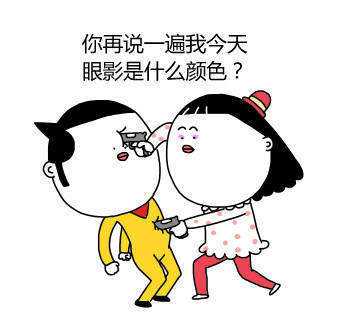 【抖音你又吼我是不是】高清無水印表情包