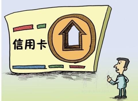 用支付寶、微信刷信用卡影響提額真的嗎？