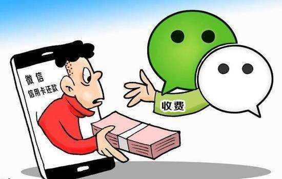 用支付寶、微信刷信用卡影響提額真的嗎？