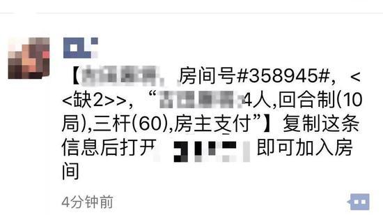 【微信新規】微信永久封號官方解封方法