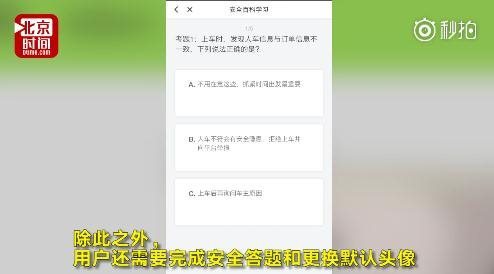 滴滴順風車什么時候恢復？滴滴順風車重新上線了嗎？
