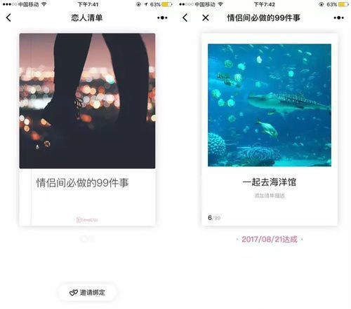 微信表白小程序有哪些？微信小程序520表白神器推薦