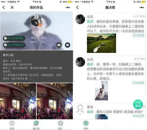 微信表白小程序有哪些？微信小程序520表白神器推薦