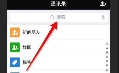 快速找到指定朋友圈 不用一直往前翻查！