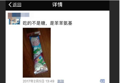 快速找到指定朋友圈 不用一直往前翻查！