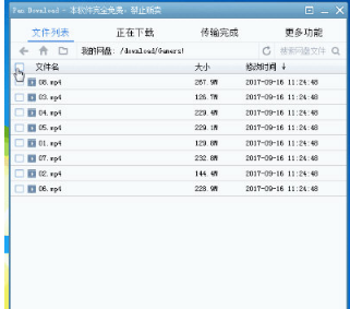 百度網盤下載速度太慢究竟怎么辦？破解限速的方法介紹