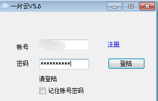 虛擬手機號怎么注冊微信？用虛擬手機號申請微信號教程介紹