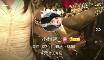 抖音溫婉是誰?溫婉個人資料！