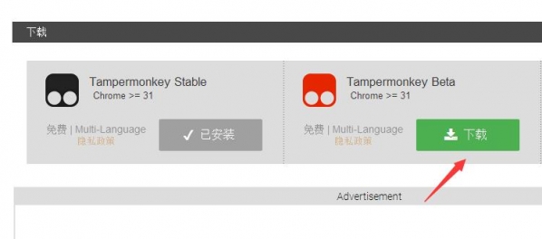 百度網盤下載速度太慢怎么辦？破解限速的方法介紹
