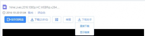百度網盤下載速度太慢怎么辦？破解限速的方法介紹