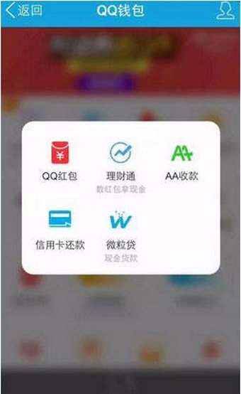 微粒貸怎么借款？通過微信微粒貸借錢流程介紹