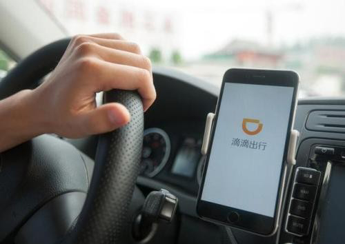 滴滴司機怎樣快速搶單?搶單秘訣介紹