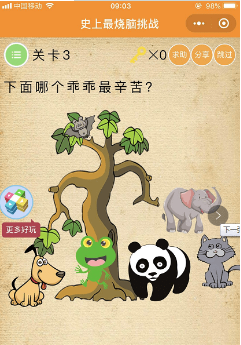 微信史上最燒腦挑戰第3關下面哪個乖乖最辛苦？第三關答案分享