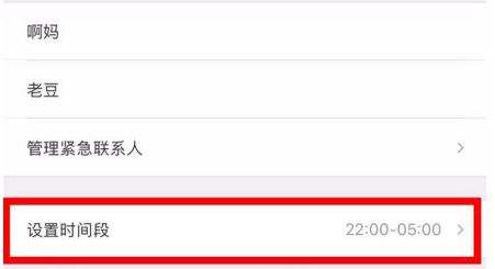 滴滴出行開啟這一功能 讓你的出行更加安全！