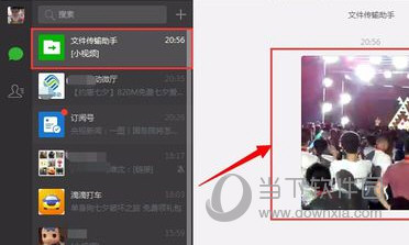 PC微信下載的圖片保存在哪里？圖片保存電腦位置介紹