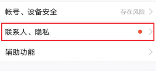 QQ空間究竟怎么批量刪除說說？將說說全部刪除的方法介紹！