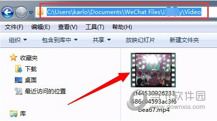 PC微信下載的圖片保存在哪里？圖片保存電腦位置介紹