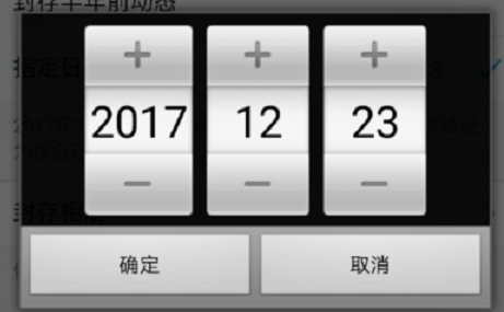 QQ空間究竟怎么批量刪除說說？將說說全部刪除的方法介紹！
