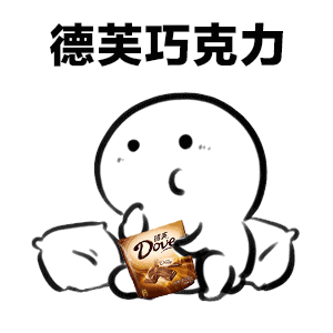 抖音海底兩萬里德芙巧克力是什么歌 歌詞歌名分享