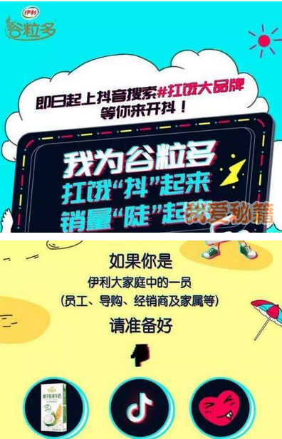 抖音扛餓一起嗨怎么參加 參與流程玩法方法介紹