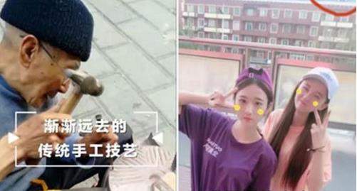 快手2078特效在哪？快手變老特效設置教程【圖】