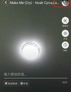 抖音錄屏怎么添加音樂？抖音錄屏添加音樂教程【圖】