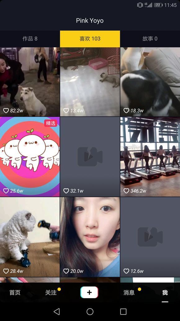 抖音小豬佩奇被禁了嗎？抖音小豬佩奇被刪除怎么回事