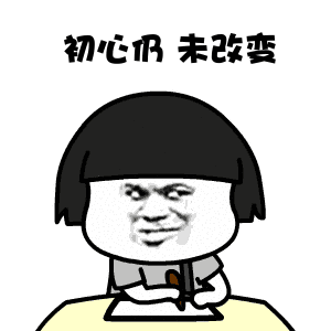 抖音曾經的小小少年表情包高清無水印圖片分享