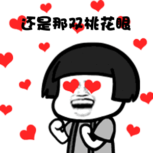 抖音曾經的小小少年表情包高清無水印圖片分享