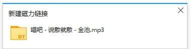 唱吧里的歌怎么導出來？唱吧歌曲下載到電腦教程