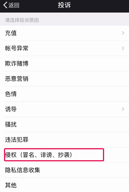 微信多款小游戲下架是怎么回事？微信小游戲原創保護措施是什么？