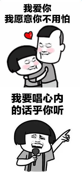 抖音蘑菇頭我要送你99朵玫瑰花動態表情包分享