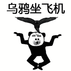 【抖音上很火的過兩招】抖音功夫表情包高清無水印圖片分享