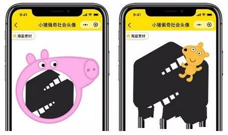 微信怎么制作社會人頭像？微信社會人頭像制作教程