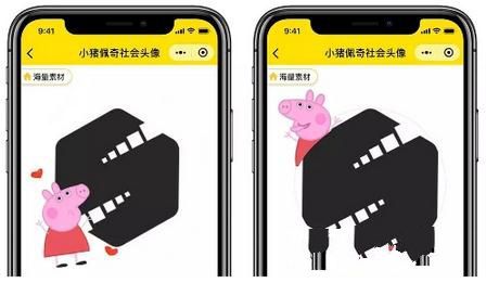 微信怎么制作社會人頭像？微信社會人頭像制作教程