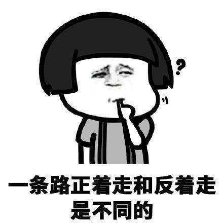 抖音在我們路癡眼里 高清無水印表情包大全