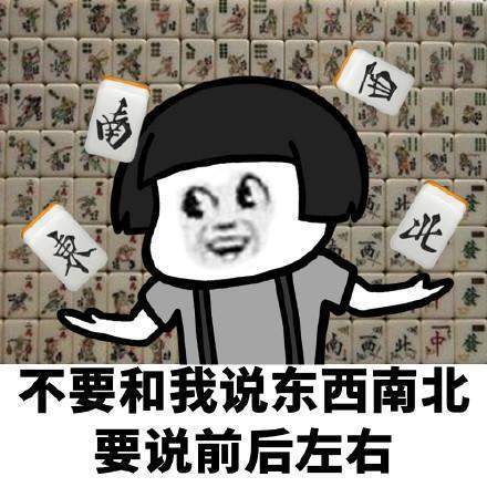 抖音在我們路癡眼里 高清無水印表情包大全