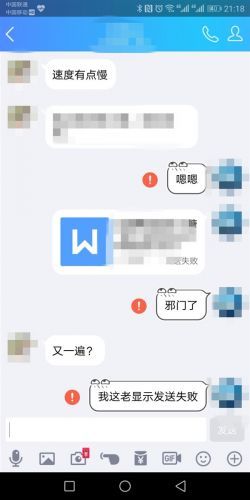QQ故障是怎么回事？QQ故障怎么解決？
