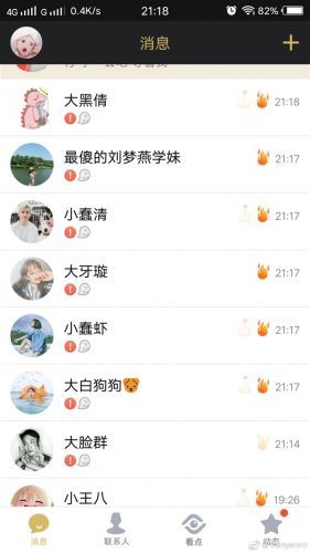 QQ故障是怎么回事？QQ故障怎么解決？