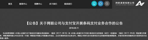 支付寶條碼支付是什么_支付寶條碼支付優勢介紹