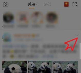 微博關注的人怎么取消_微博取消關注的人方法【圖】