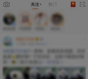 微博關注的人怎么取消_微博取消關注的人方法【圖】